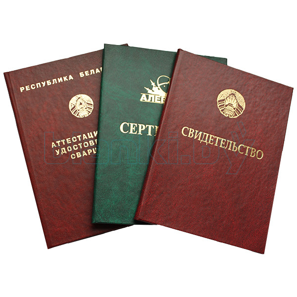 Купить диплом МИСАО как получить документ быстро и без проблем