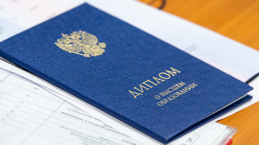 Купить диплом МУГУ по низкой цене 976435361 Купить диплом МУГУ по низкой цене 976435361