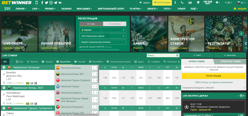 Discover the Excitement of BetWinner Online Casino