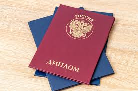 Купить диплом МГАФК легкий путь к успеху