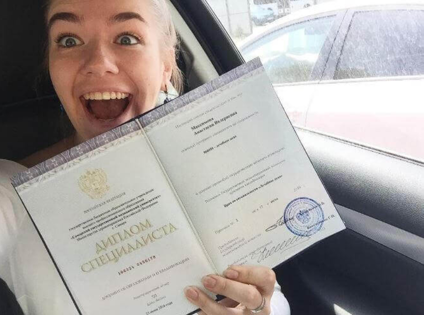 Купить диплом в Новосибирске без предоплаты -572218998