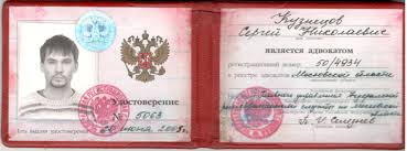 Купить диплом в Ростове-на-Дону официально -538912013 Купить диплом в Ростове-на-Дону официально -538912013