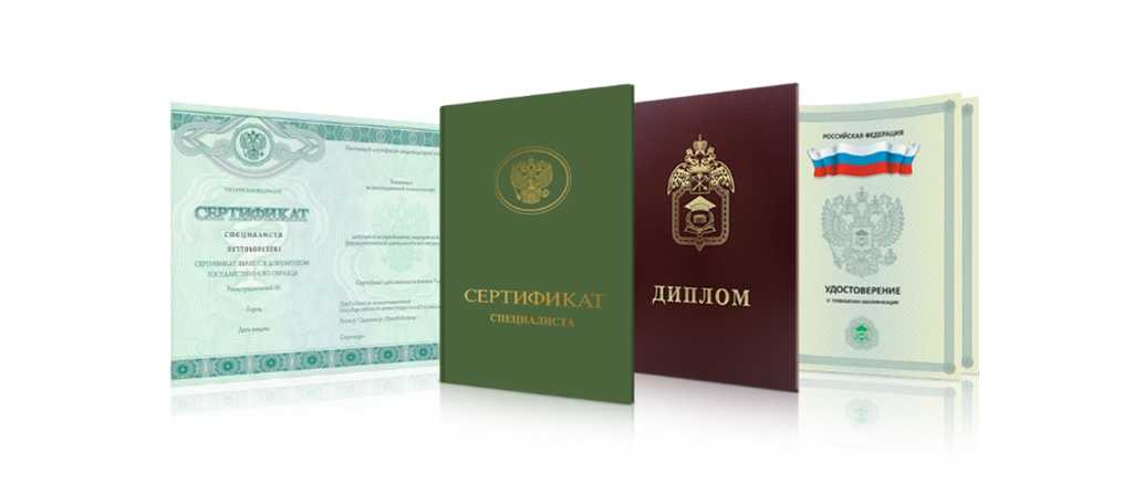 Купите диплом СИУ по низкой цене - Получите статус без усилий Купите диплом СИУ по низкой цене - Получите статус без усилий